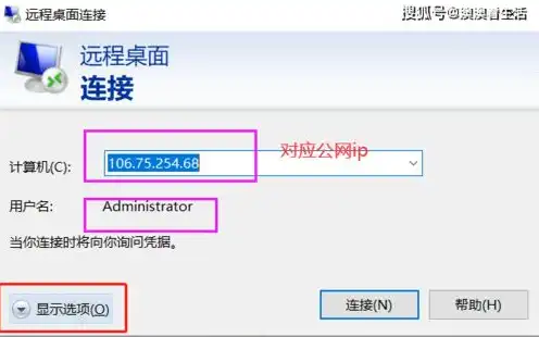 vps远程服务器有什么作用吗，VPS远程服务器，全方位解析其重要作用与实际应用