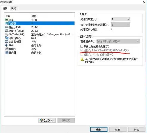 虚拟机安装kvm在安装虚拟机，Windows 10系统下安装KVM虚拟机教程，从零开始搭建虚拟化环境