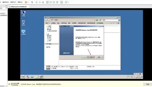 vmware虚拟机安装windows server2008，深入解析VMware虚拟机安装Windows Server 2008全过程