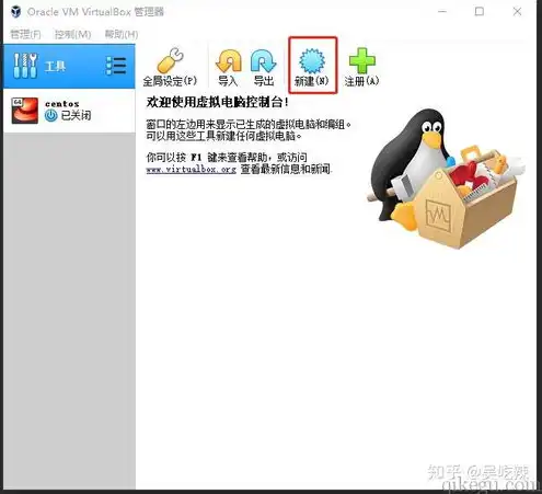 虚拟机linux镜像文件，深入解析VMware虚拟机镜像系统Linux，功能、优势与优化技巧详解