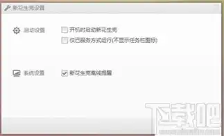 西安远程科技有限公司，西安远程科技有限公司揭秘西安vps远程桌面服务器官方最新版，助力企业高效办公