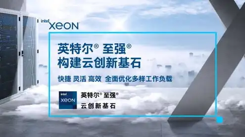 云服务器是什么用的啊，云服务器，新时代企业信息化发展的核心动力