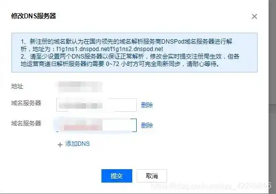 云服务器和域名可以建网站了吗为什么找不到网址，云服务器与域名搭建网站，为何网址却无法访问？深度解析与解决方法