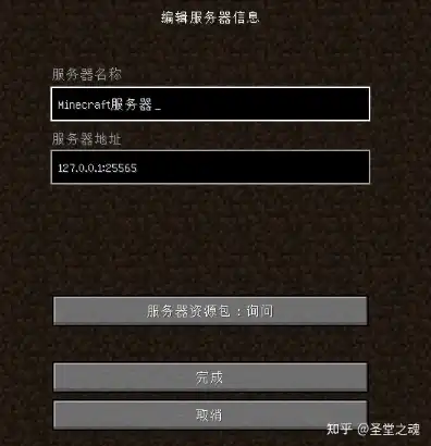 我的世界如何进入服务器，深入探索Minecraft，如何轻松进入并畅游服务器世界