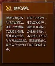 魔兽世界服务器显示不兼容是怎么回事儿，魔兽世界服务器显示不兼容，原因及解决方法全面解析