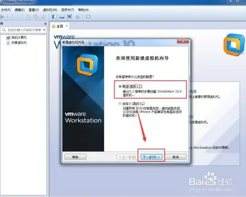 虚拟机装xp系统教程，深入解析，使用虚拟机轻松安装Windows XP系统教程详解