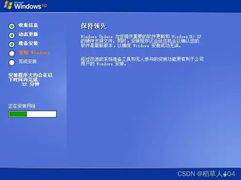 虚拟机装xp系统教程，深入解析，使用虚拟机轻松安装Windows XP系统教程详解