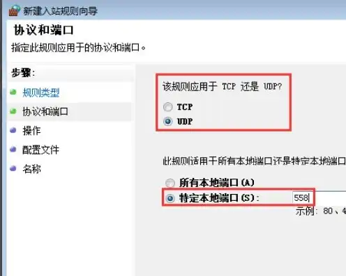 阿里云服务器开启端口设置，阿里云服务器端口开启全攻略，详细步骤与注意事项详解