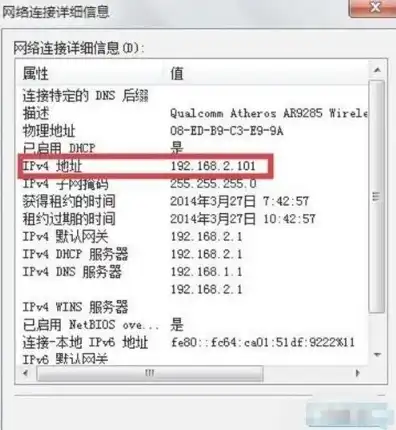 云服务器有物理地址吗怎么看，云服务器物理地址的查询方法及重要性解析