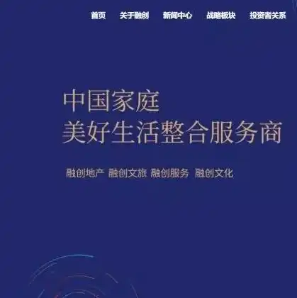 域名的申请注册流程是什么，详解域名申请注册流程，从选择到成功启用