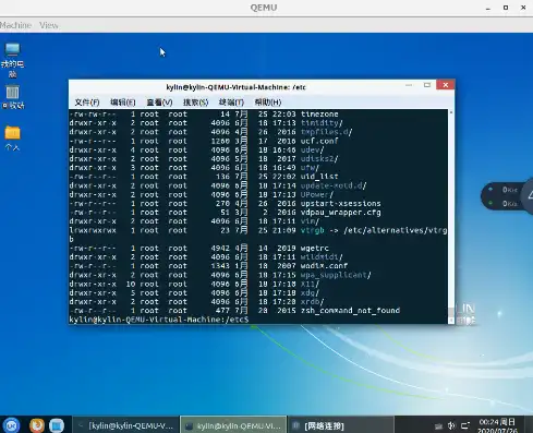 麒麟安装vmware，麒麟系统下安装VMware实现ARM架构KVM虚拟机的详细教程