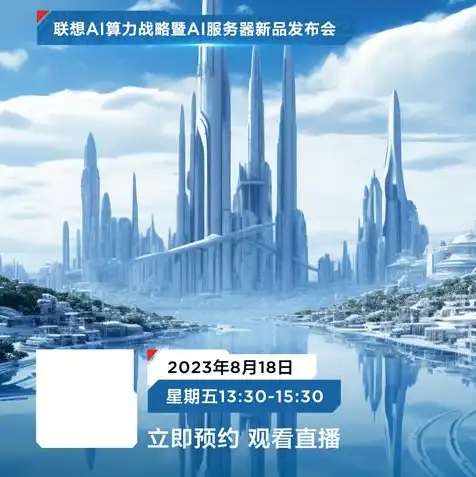 云服务器厂商价格排名前十，2023年度云服务器厂商价格排名，解析十大主流供应商性价比之选