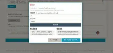 域名怎么查询是否注册过，教你轻松查询域名是否注册，实用指南与技巧解析