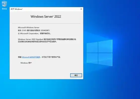 服务器系统叫什么名称，深入解析Windows Server 2022，功能、特性与实际应用