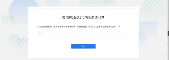 域名到期了为什么还注册不了微信，域名到期未续费，为何仍无法注册？揭秘域名注册与续费的常见问题