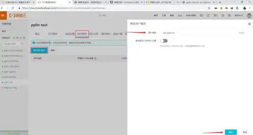 阿里云的对象存储oss怎么用，阿里云对象存储OSS深度解析，从入门到精通，轻松掌握云存储技能