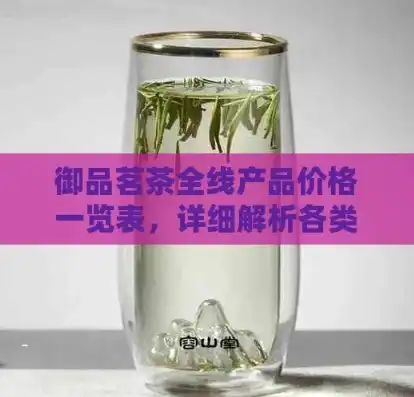 阿里云服务器多少钱一年，阿里云服务器价格一览，详细解析不同配置与年费用