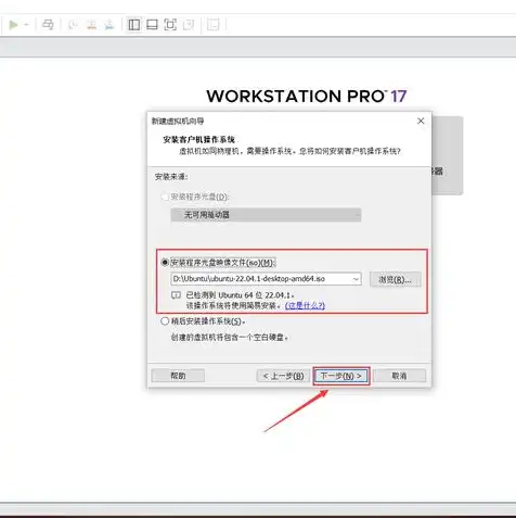 vmware虚拟机光盘映像文件下载win10哪个好用推荐一下，VMware虚拟机光盘映像文件下载Win10，精选四大好用镜像推荐及详细使用教程