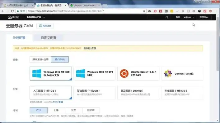 为什么云服务器的linux没有界面设置，云服务器Linux无界面的奥秘，背后的原因及优势分析