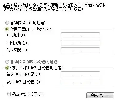 联通宽带域名服务器地址，深度解析联通宽带域名服务器，功能、优势及使用指南