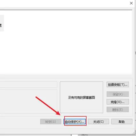 vmware12虚拟机激活码，VMware Workstation 12 Pro官方激活码大放送！轻松破解VMware虚拟机，畅享高效虚拟化体验