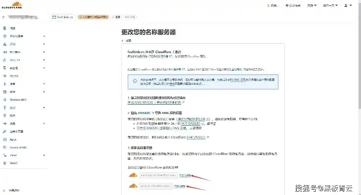 阿里云注册域名注销流程详细步骤图片，阿里云注册域名注销流程详解，轻松掌握域名管理技巧