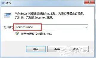 win7rpc服务器不可用开机在输入密码界面，Win7 RPC服务器不可用解决方案，从开机到输入密码的全面解析