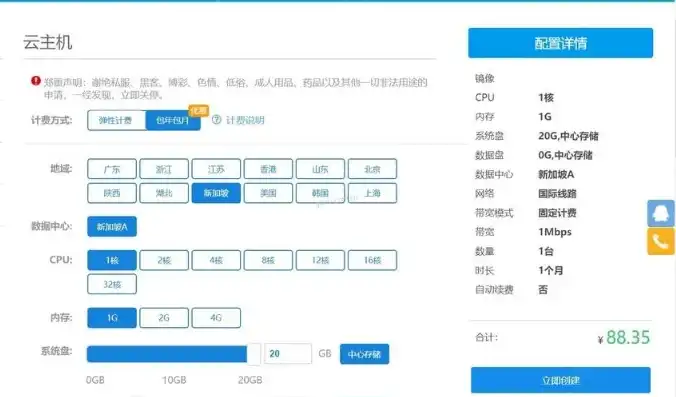 云服务器架设网游怎么设置，云服务器架设网游攻略，从零开始搭建稳定高效的游戏平台