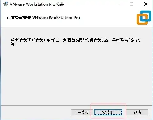 虚拟机破解版安装教程视频大全，全方位解析，虚拟机破解版安装教程视频大全，轻松掌握虚拟环境搭建！