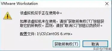 更换虚拟机的vmx文件在哪，深入解析虚拟机VMX文件更换全攻略，位置查找与操作步骤详解