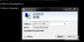 异速联客户端无法连接服务器，深入剖析异速联客户端无法ping通服务器地址的原因及解决方案