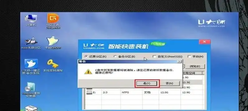 虚拟机用u盘安装教程win7系统，轻松掌握，虚拟机U盘安装Windows 7系统详细教程