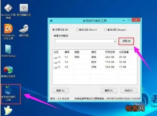 虚拟机用u盘安装教程win7系统，轻松掌握，虚拟机U盘安装Windows 7系统详细教程