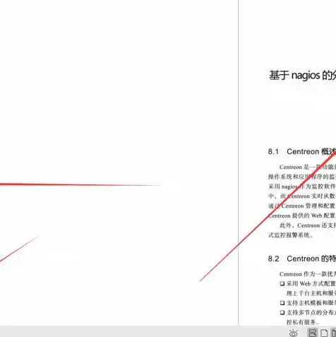 高性能游戏服务器开发教程图解，深入浅出，高性能游戏服务器开发图解教程详解