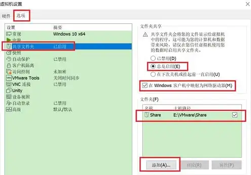 vmware虚拟机与主机之间文件传输速度，探讨VMware虚拟机与主机之间文件传输速度的优化策略