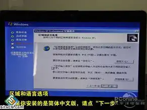 虚拟机win7镜像文件iso下载官方版，详解虚拟机Win7镜像文件ISO下载官方途径及安装教程