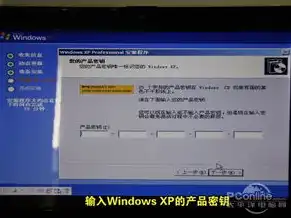 虚拟机win7镜像文件iso下载官方版，详解虚拟机Win7镜像文件ISO下载官方途径及安装教程