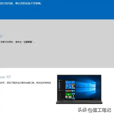 window10自带虚拟机在哪里，Windows 10自带虚拟机——虚拟机应用及使用指南