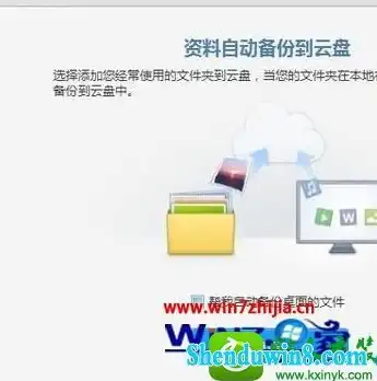 云服务器 win10，深入解析云服务器Win10系统，性能、应用与维护技巧