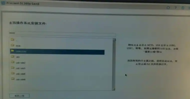 vmware虚拟机读取u盘文件，KVM虚拟机轻松读取宿主机U盘，操作指南及注意事项详解