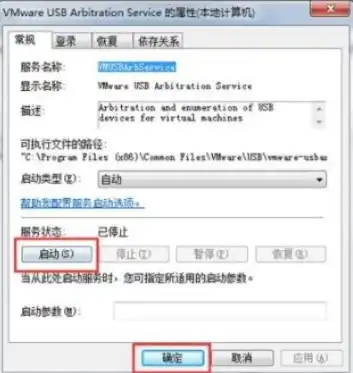 vmware虚拟机读取u盘文件，KVM虚拟机轻松读取宿主机U盘，操作指南及注意事项详解