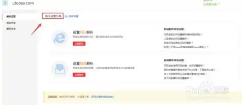 域名注册之后怎么建设网站，域名注册之后，网站建设全攻略，助你打造个性网站