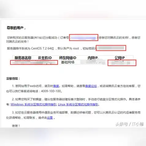 云服务器必须要买吗安全吗，云服务器是否必须购买，安全性考量与实际需求分析