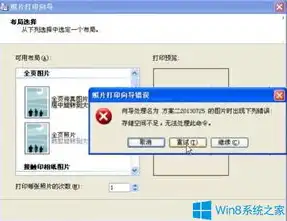 win10自带的虚拟机怎么安装系统教程，Win10自带的虚拟机安装系统详细教程，轻松实现多系统共存