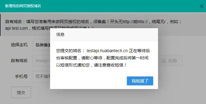 域名注册信息认证失败什么意思，域名注册信息认证失败，原因分析及应对策略详解