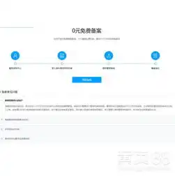 云服务器厂商价格排名，2023年云服务器厂商价格排名及性价比分析，选对服务商，助力企业高效发展