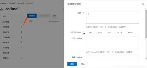 阿里云对象存储oss是按使用收费的服务吗，深入解析阿里云对象存储OSS，按使用付费的智慧选择