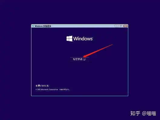 虚拟机windows10镜像iso文件下载，超详细教程轻松下载并安装VM虚拟机专用Windows 10系统镜像，告别繁琐操作！