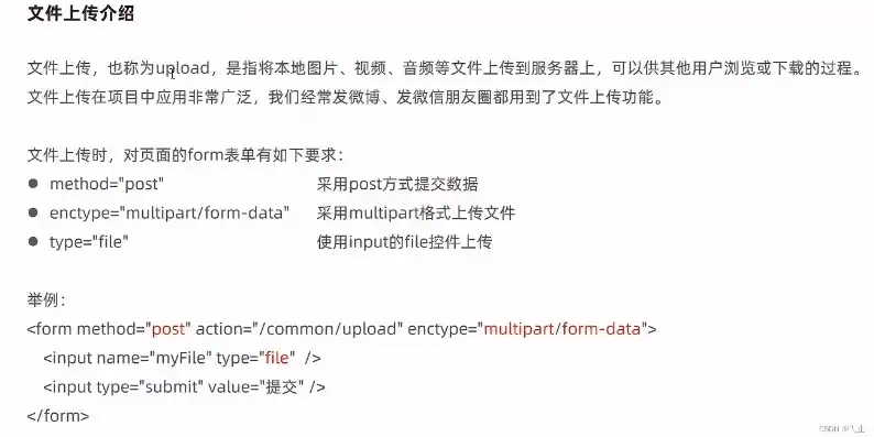 是不是把源码上传到服务器就可以了呢，从源码上传到服务器到完整网站部署，详细解析与步骤指南