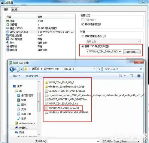 虚拟机win10镜像文件下载，全面解析，Win10系统镜像下载与虚拟机安装教程，助你轻松构建虚拟环境！